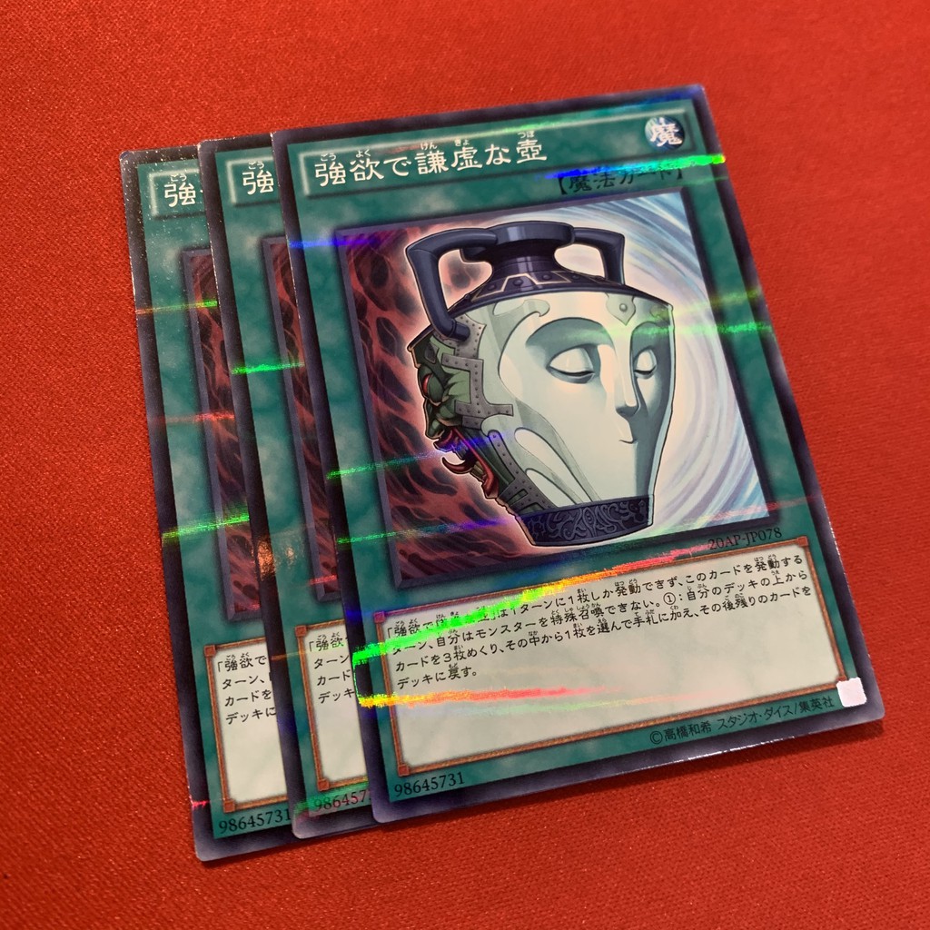 Thẻ Bài Yugioh Chính Hãng] Pot of Duality