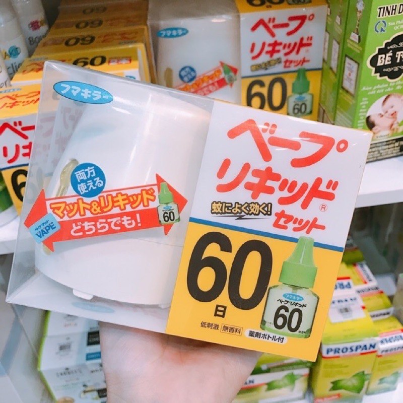 Máy Xông Tinh Dầu Đuổi Muỗi Nhật Bản