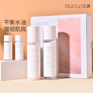 AUOU Aiyu lotion set box Shuyang skin rejuvenation set hydrating moisturizing brightening official genuine flagship store skin care pro thumbnail