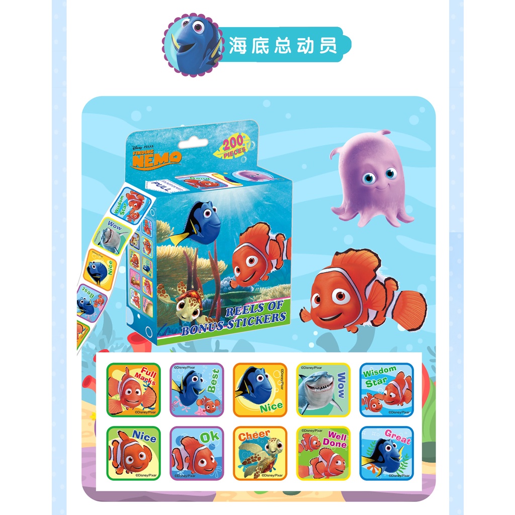 Đồ chơi dính dán phần thưởng an toàn cho trẻ,cuộn 200 miếng stickers các nhân vật hoạt hình E801