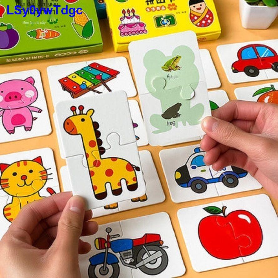 Đồ chơi trẻ em ghép thẻ từ 1-3 tuổi 4 câu đố hình phẳng trí thông minh não giác ngộ giáo dục sớm bé trai và gái