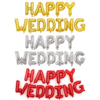 Bóng chữ HAPPY WEDDING