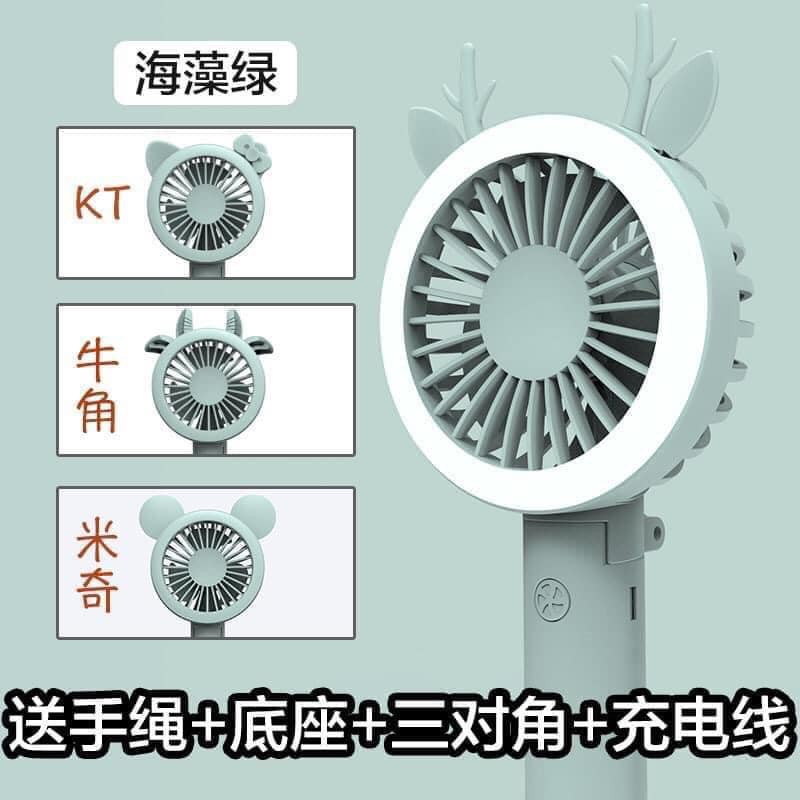 Quạt Mini Cầm Tay Tích Điện Cute Với 3 Chế Độ Gió Đèn Led | BigBuy360 - bigbuy360.vn