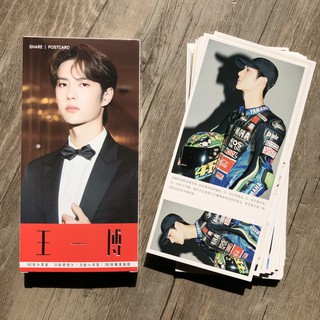 Hộp postcard Vương Nhất Bác Lam Trạm