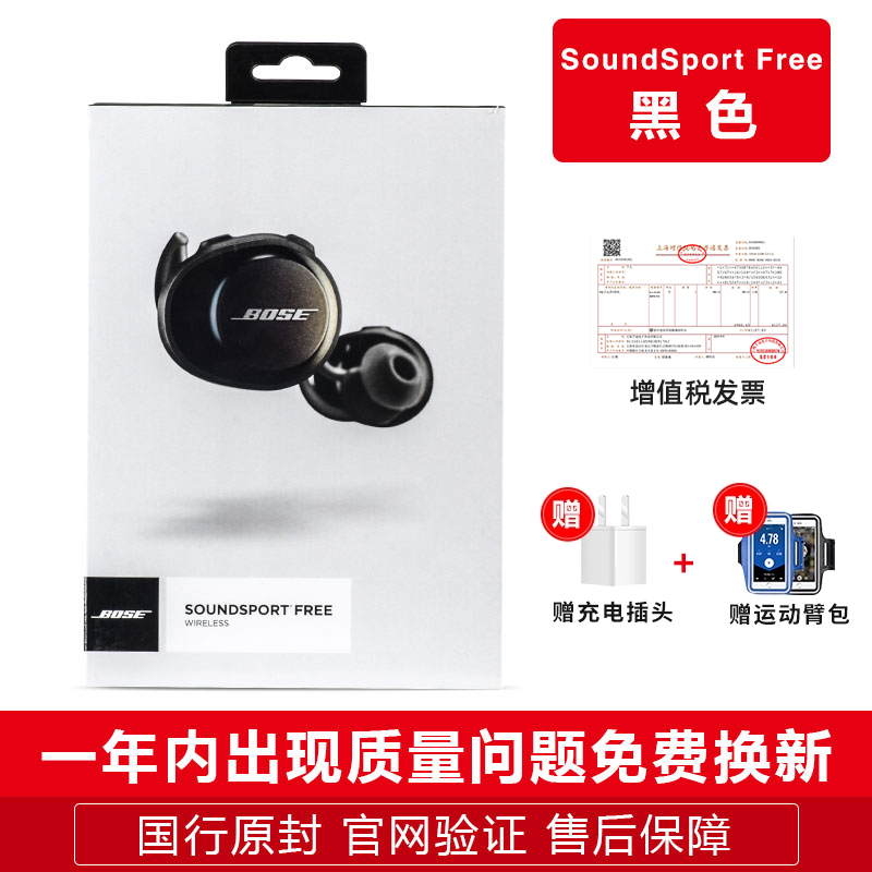 Tai nghe nhét tai màu tím phiên bản giới hạn không dây Bluetooth BOSE SoundSport Free