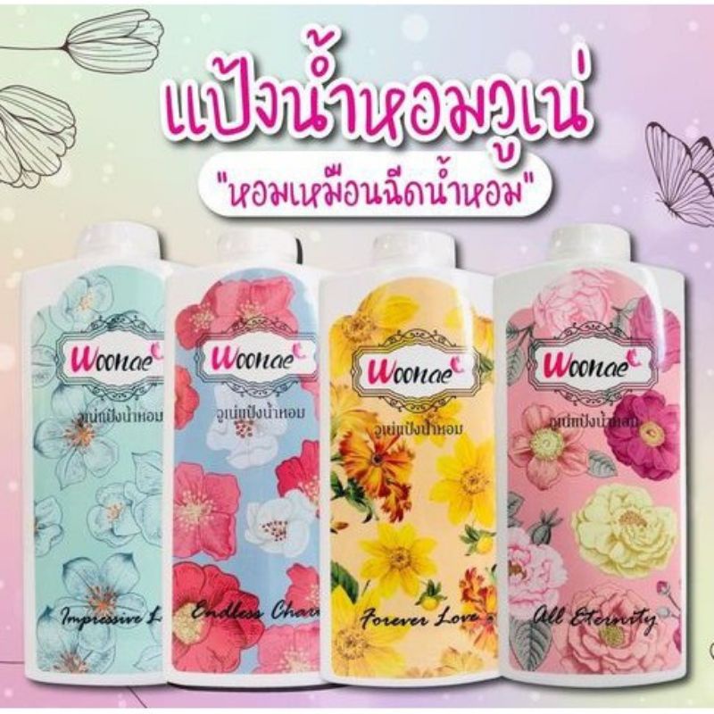 Phấn thơm hương nước hoa Woonae Thái Lan (200g)