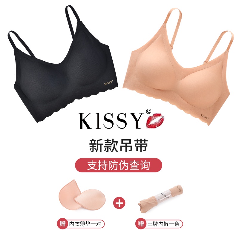 ✜ set Áo Ngực Không Gọng st066 kissy Không Đường May Trọng Lượng Nhẹ Không Để Lại Dấu Vết Khi Ngủ