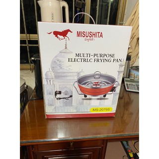 Chảo lẩu điện Misushita MS-2079S
