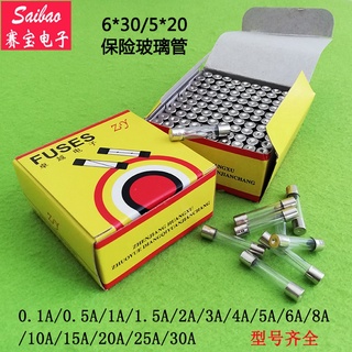 Set 100 Cầu Chì Thủy Tinh 5 * 20 250V 0.1 / 0.5 / 1 / 2 / 3 / 4 / 5 / 6 / 8 / 10A S Chuyên Dụng