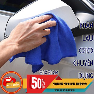 Khăn lau ô tô chuyên dụng loại 25x25cm (KLX02)
