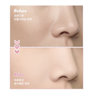 [AUTH 100%] PHẤN PHỦ MEME PINK BLUR TONE UP PACT