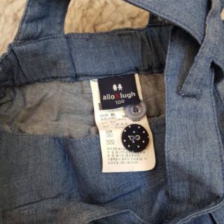 Yếm xuất dư cho bé (ảnh thật)