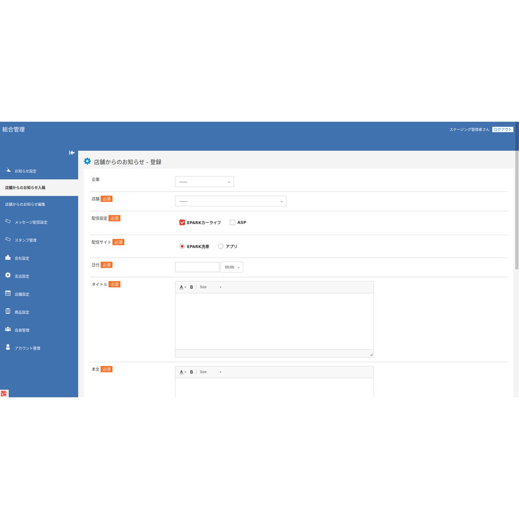 ao hai dây và ba lô