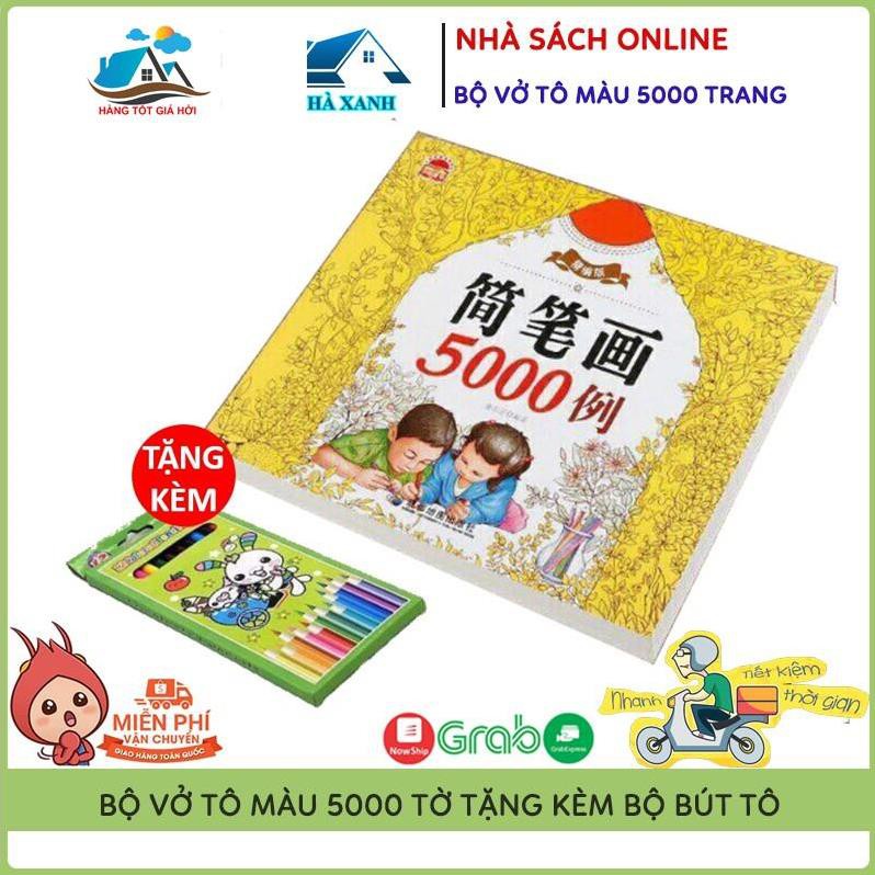 Bộ Vở Tập Tô Màu 5000 Hình Dành Cho Bé, Tặng Kèm Bộ Chì Màu 12 Cây, Món Quà Ý Nghĩa Mẹ Dành Cho Bé