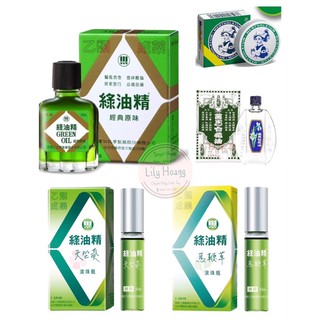 (Bill_ sẵn) Dầu gió xanh Đài Loan