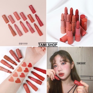 Son peripera ink airy velvet stick