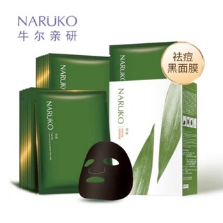 [SĂN SALE/ SẴN] Lẻ Miếng Mặt Nạ Tràm Trà Naruko Bản Trung
