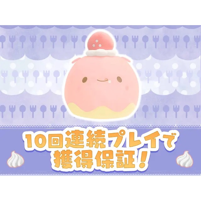 Gấu bông Quả dâu độc quyền Toreba - 44cm  - Hàng chính hãng Nhật Bản