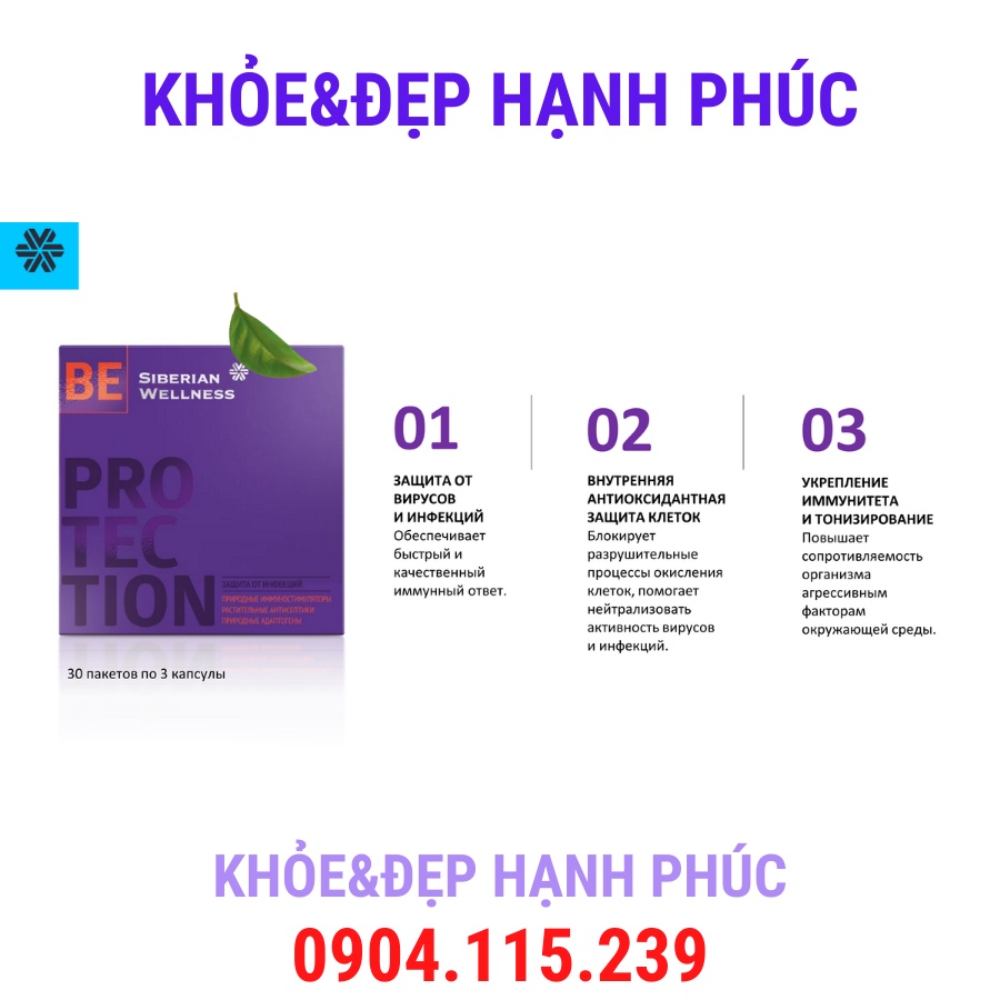 [ 3d protection hỗ trợ chống viêm nhiễm, virut ] Khối bảo vệ 3D – 30 gói/hộp – 3 viên/túi