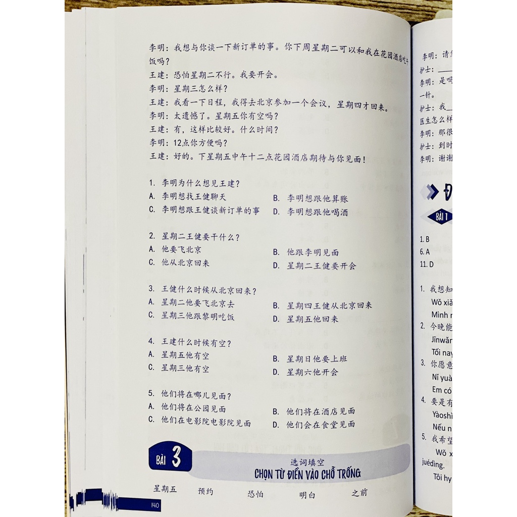 Sách - Combo: Sách bài tập trắc nghiệm bổ trợ từ vựng & ngữ pháp + Bài tập luyện dịch tiếng Trung ứng dụng+ DVD