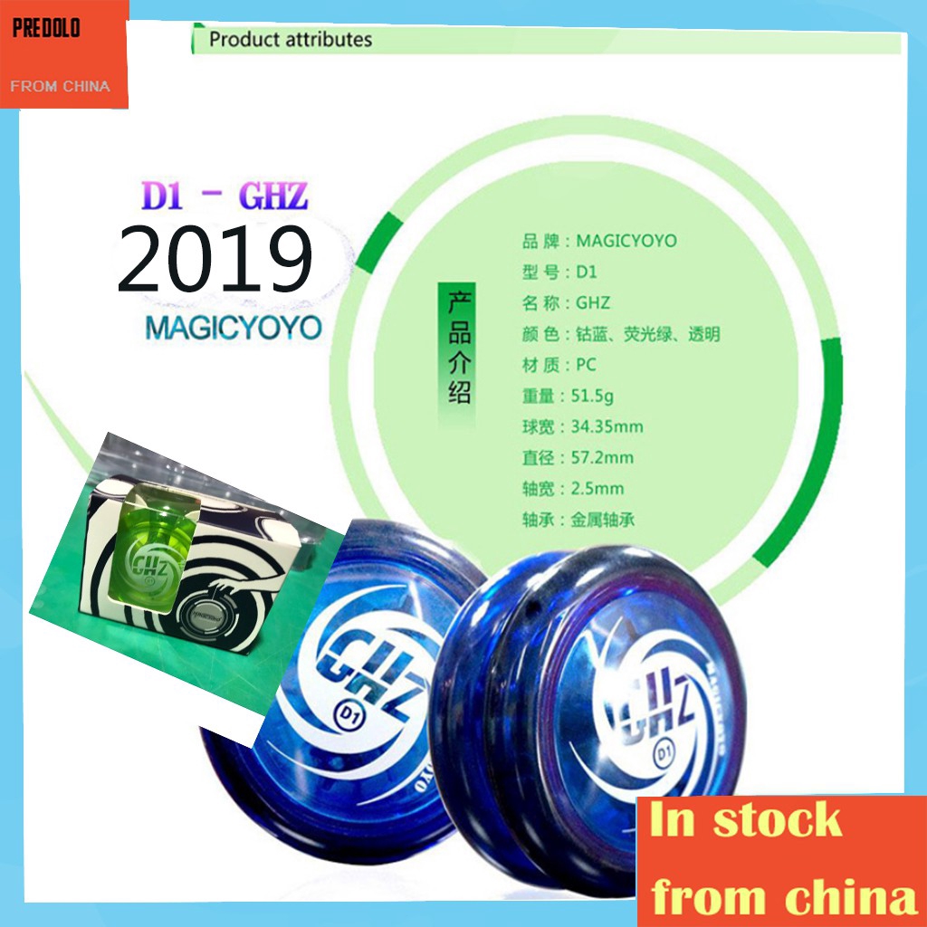 MAGICYOYO Magic YoYo D1 ABS Yo-yo Intermediate Level Play 2A String Tricks