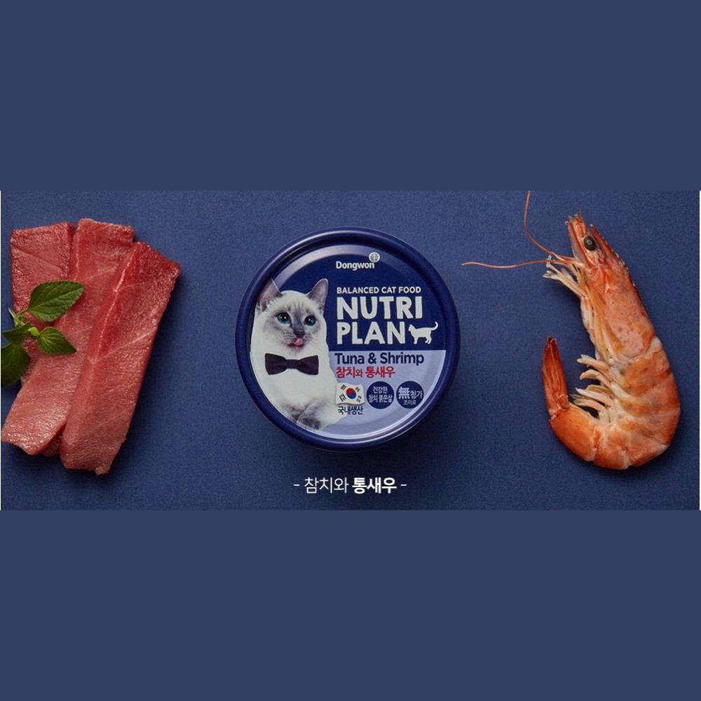 Pate cho mèo Nutri Plan 160gr