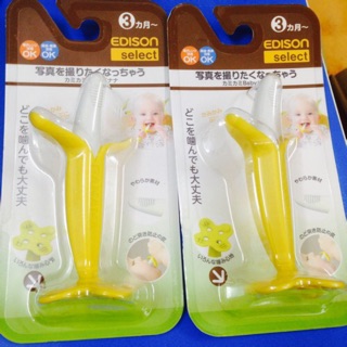 Gặm nướu hình quả chuối Nhật