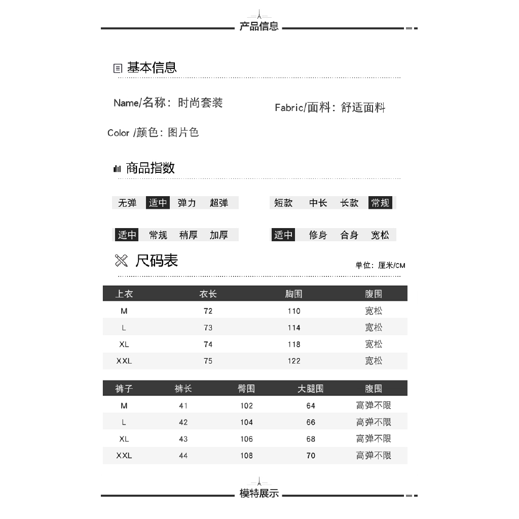 Set Áo Tay Phồng + Quần Short Ống Rộng Thời Trang Cho Mẹ Bầu