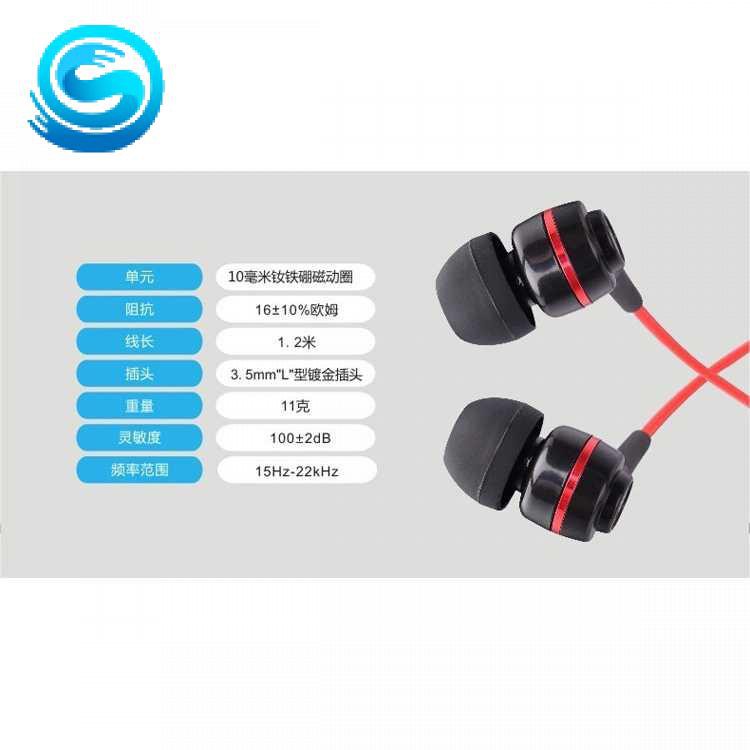 Tai Nghe Nhét Tai Soundmagic Màu Đen Mạnh Mẽ Kèm Mic Es18s