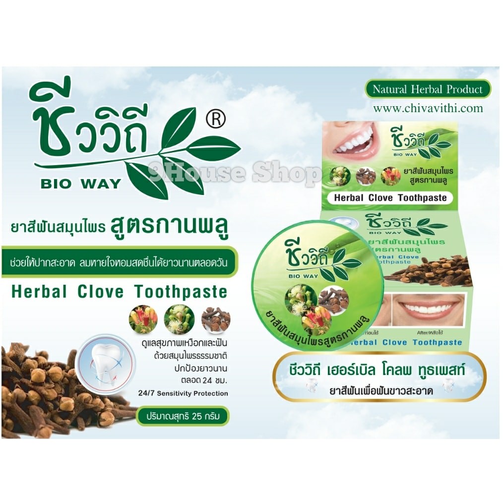 01 Hộp Kem Tẩy Trắng Răng BIO WAY HERBAL Thái Lan 25gram