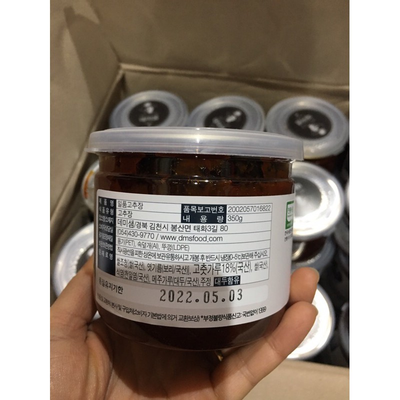 [MUA 1 TẶNG 1] Sốt tương ớt Gochujang IPLOOM hữu cơ hiệu DEMISAEM Hàn Quốc 350g