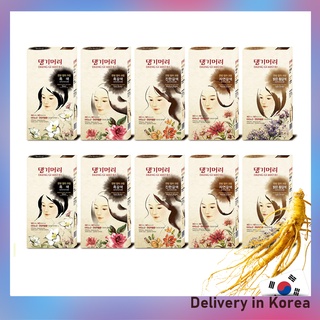 Thuốc Nhuộm Tóc Thảo Dược Màu Xám Daeng Gi Meo Ri