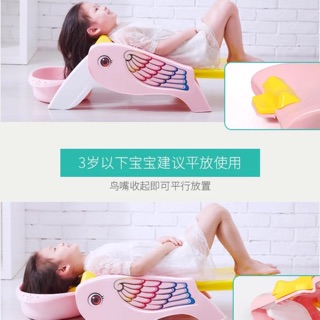 Ghế gội đầu cho bé sẵn hàng
