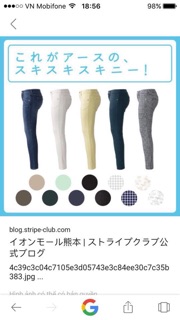 Quần kaki nữ xuất Nhật dư