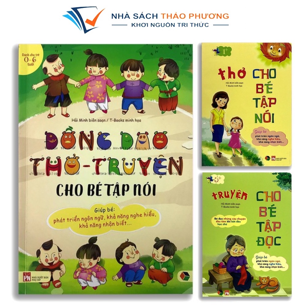 Sách - Combo Đồng dao Thơ Truyện cho bé học nói, tập đọc (lẻ tuỳ chọn)