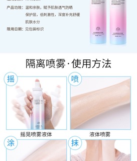 XỊT CHỐNG NẮNG TRẮNG DA THẦN TỐC M'AYCREATE