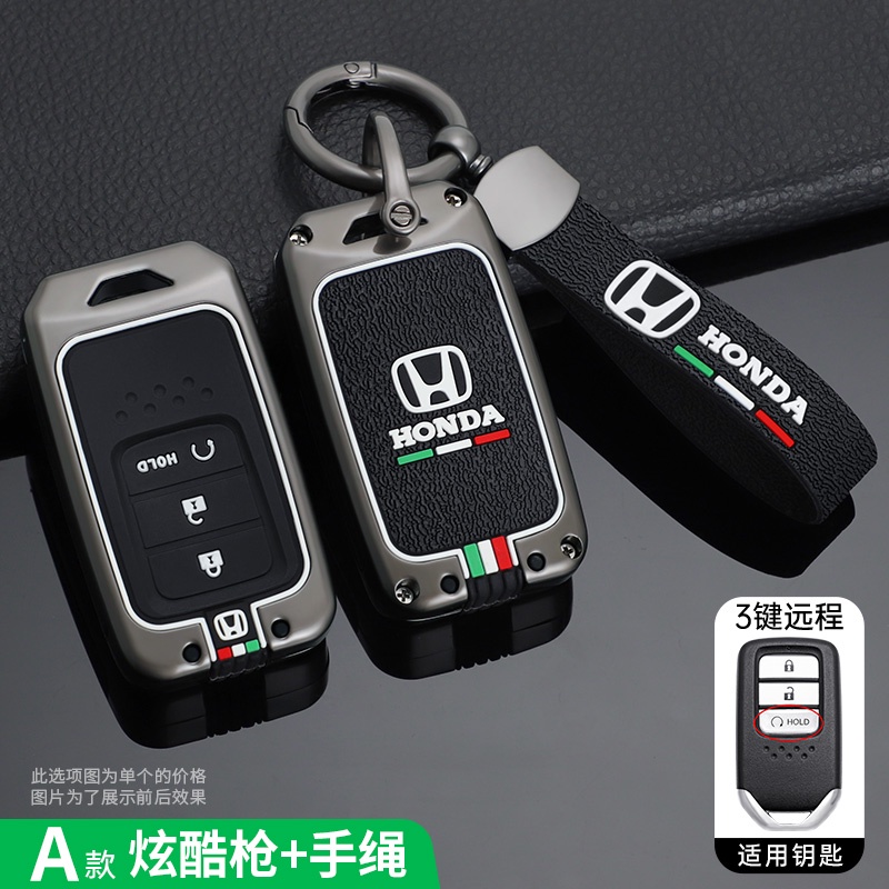 Vỏ Bọc Chìa Khóa Điều Khiển Từ Xa Bằng Hợp Kim Kẽm Cho Honda 2017 2018 19CRV Pilot Accord Civic Jazz Jade Fit HR-V Freed