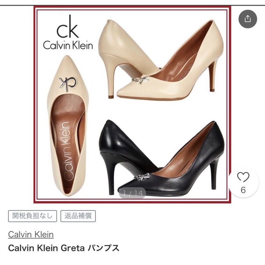 Giày Cao Gót Công Sở Gót Nhọn Da CK Siêu Hot PT490