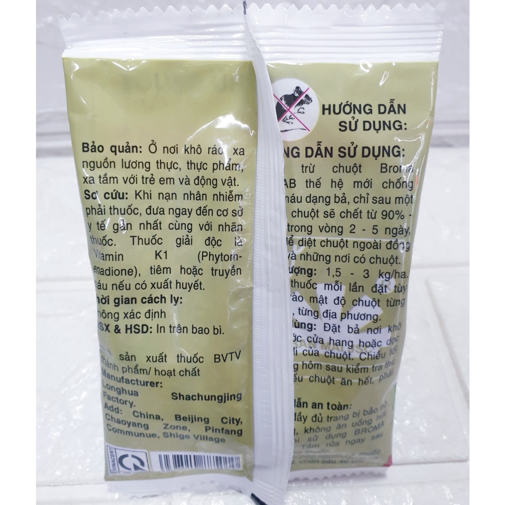 Bẫy bắt chuột thông minh 50x20x20cm