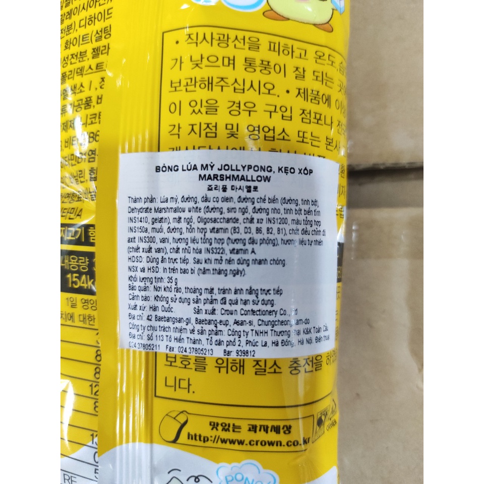 SNACK BỎNG LÚA MẠCH JOLLY PONG - 죠리퐁