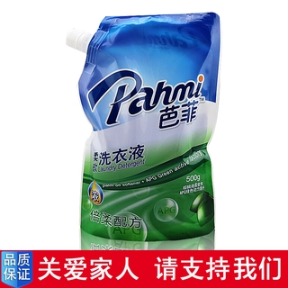 Chất lỏng giặt chuối 500g Túi chất lỏng Giặt ba Phỉ gấp đôi mềm công thức bổ sung tổng cộng 12 túi miễn phí vận chuyển