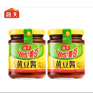 Đạm Tương Nâu ( GIA VỊ QUAY VỊT - LỢN kiểu Lạng Sơn )