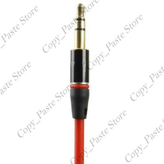 Dây cáp âm thanh dài 1.2m với giắc cắm 3.5mm