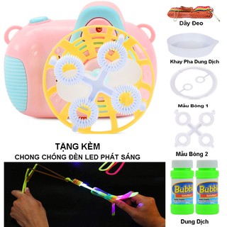 ĐỒ CHƠI MÁY ẢNH THỔI BONG BÓNG TỰ ĐỘNG 3IN1 KIÊM QUẠT MINI DÀNH CHO BÉ YÊU – TẶNG KÈM CHONG CHÓNG ĐÈN LED PHÁT SÁNG