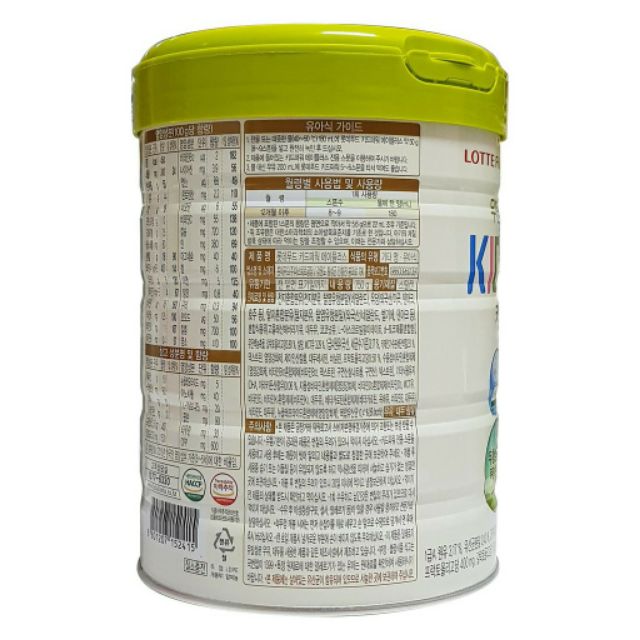 Sữa Kid Power A+ Tăng chiều cao và cân nặng Hàn Quốc hộp 750g