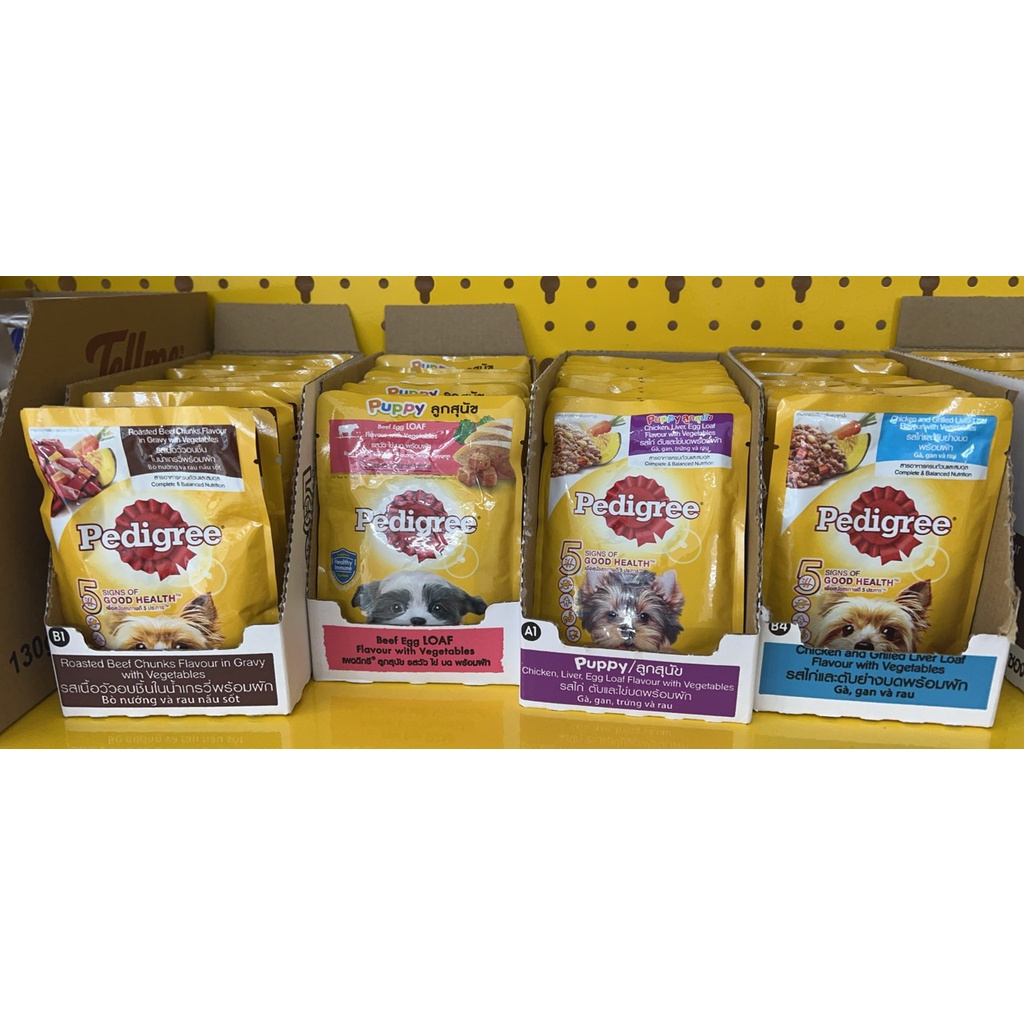 Pate cho chó Pedigree 80g, pate chó tươi ngon bổ sung dinh dưỡng thiết yếu cho thú cưng Củ Cải Pet Shop.