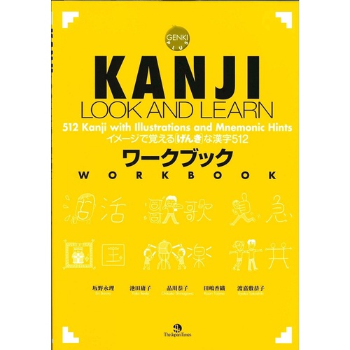 Sách - Kanji Look and Learn - Combo 2 cuốn