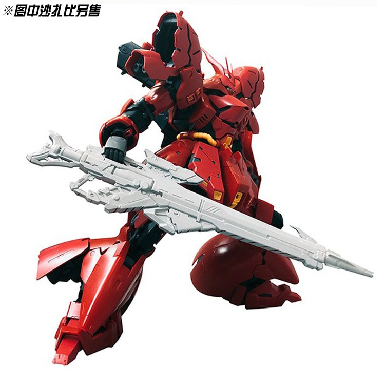 Bộ phụ kiện Long Rifle dành cho RG Sazabi &amp; HG Moon Gundam (ver. 03)