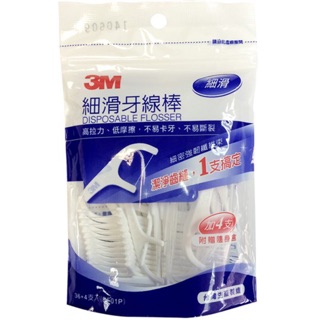 Tăm nha khoa 3M 144/4 gói nhỏ