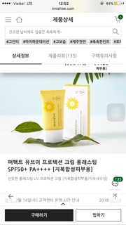 Kem chống nắng innisfree dành cho da dầu